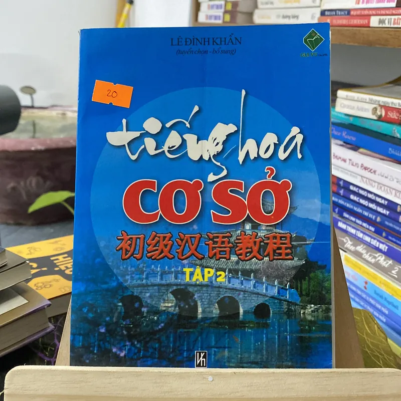 Sách tiếng Hoa cơ sở tập hai ￼ 674003