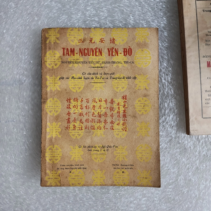 Tam nguyên Yên Đổ Nguyễn Khuyến tiểu sử, hành trạng, thi ca | 1957 460443