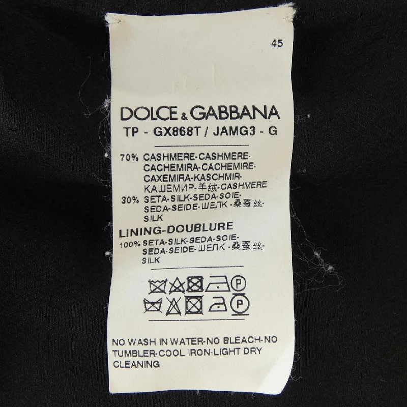 Dolce & Gabbana DOLCE&GABBANA GX868T/JAMG3 Áo len - Hàng hiệu Chính hãng 904488