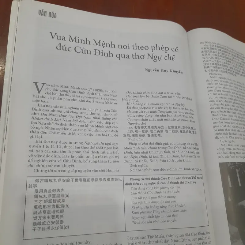 Tạp chí XƯA & NAY số 461 tháng 7-2015 557686