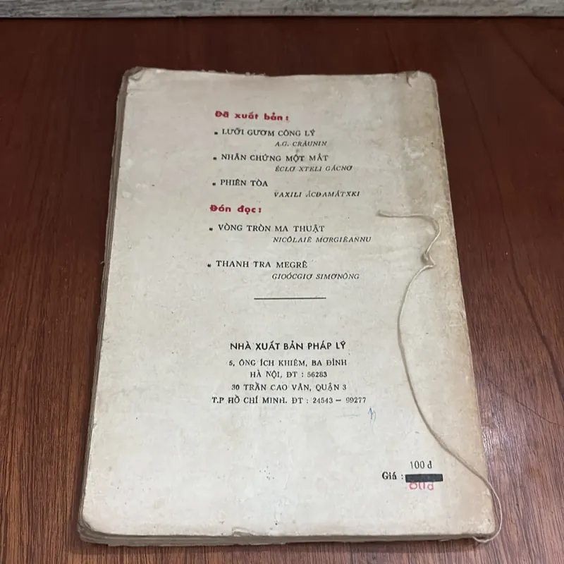 II Sách Xưa: Nhầm Đối Tượng - Nhiều Tác Giả - 1987 605994