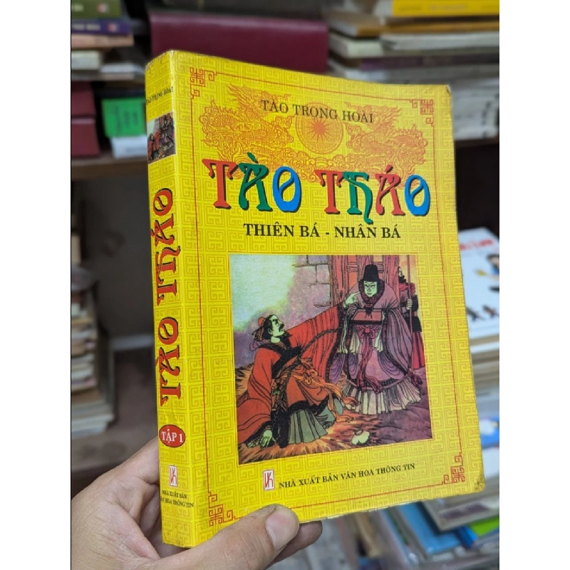 Tào Tháo - Tào Trọng Hoài 186564
