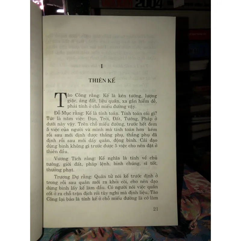 Tôn Ngô binh pháp - Tôn Vũ & Ngô Khởi 992826