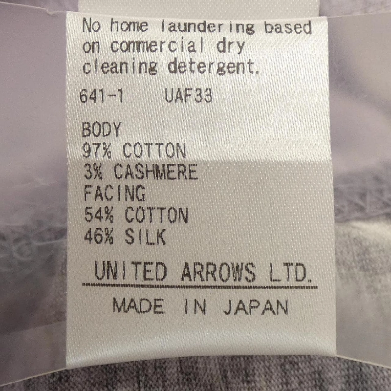 【Khuyến mãi】Áo khoác cardigan DRAWER 644424