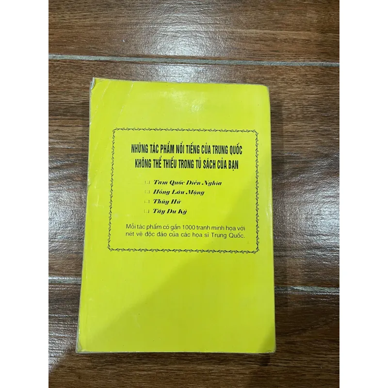 Tây Du Ký  (19) 783041