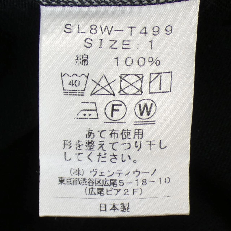 SLOANE Top - Hàng hiệu Authentic 901893