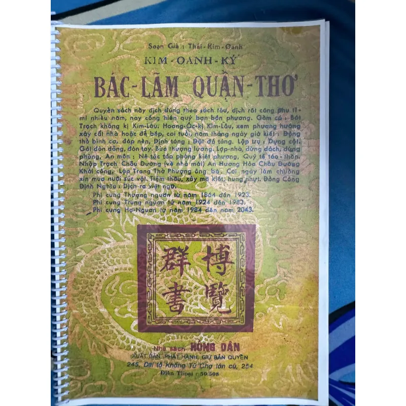 SÁCH BÁT LÃM QUẦN THƠ - 50K 1039860