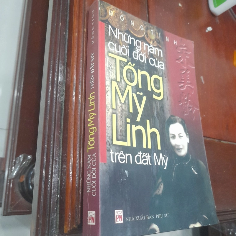 Những năm cuối đời của Tống Mỹ Linh trên đất Mỹ 525331