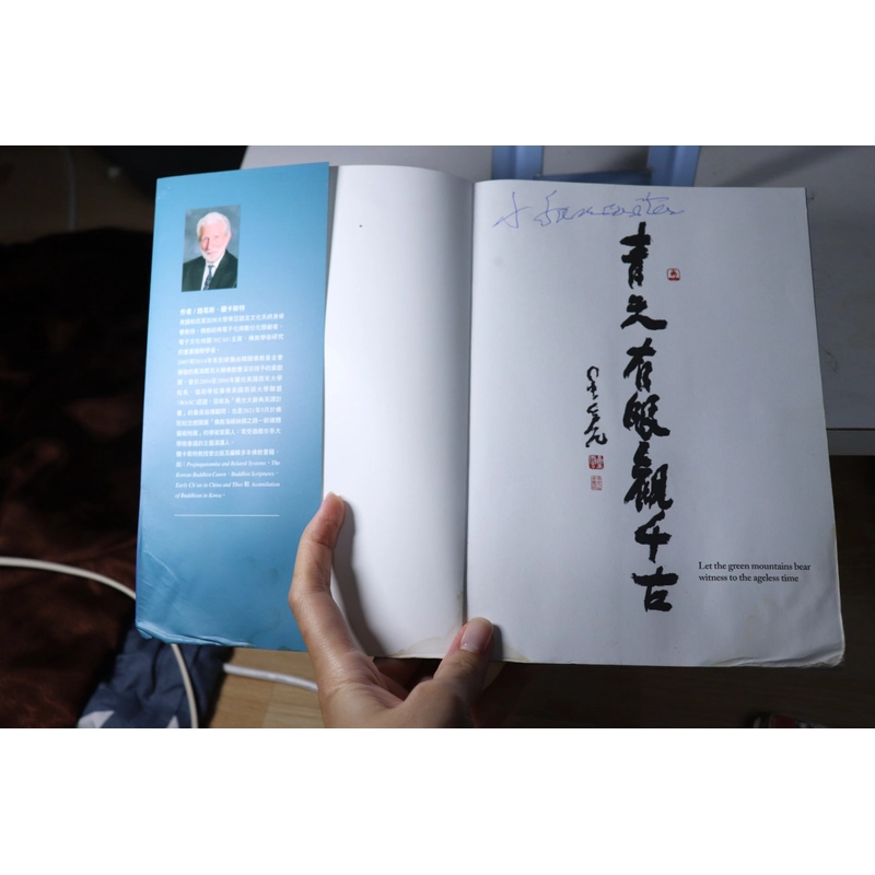 The Buddhist maritime Silk Road 2022 478642