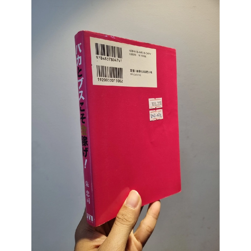 Sách tiếng nhật 107 189323