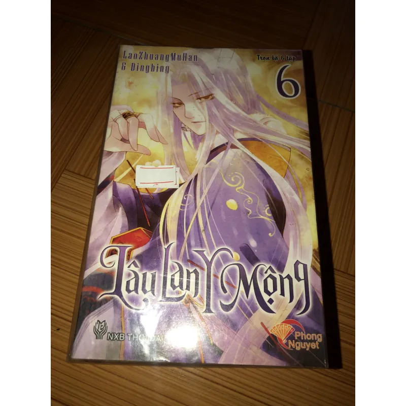 Lâu lan y mộng - Lao Zhuang Mu Han & Dingbing 799386