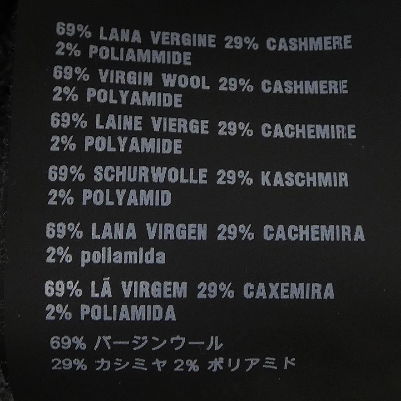 Prada PRADA P24M1T S212 10DA Áo len - Hàng hiệu Chính hãng 822888