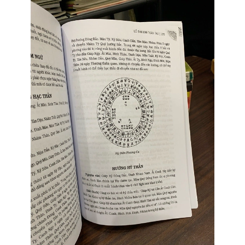 Lỗ ban kinh toàn thư -Lỗ ban Thanh Huệ (dịch) 730918