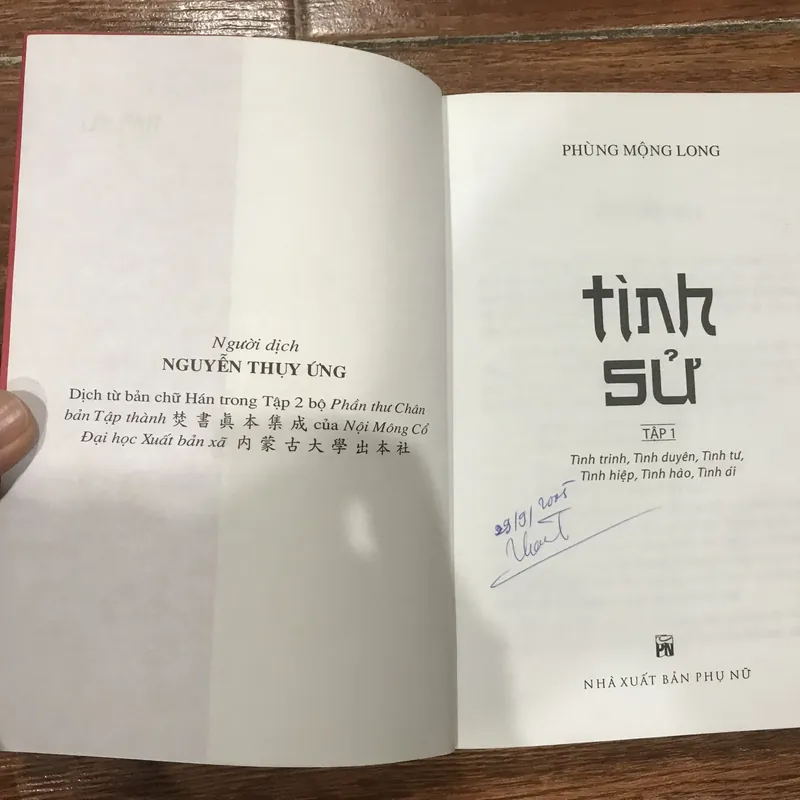 Tình Sử Phùng Mộng Long tập 1+2+3 (18) 716585