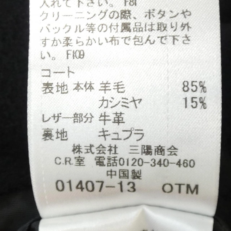 Áo khoác BLACK LABEL CRESTBRIDGE - Hàng hiệu Authentic 890640