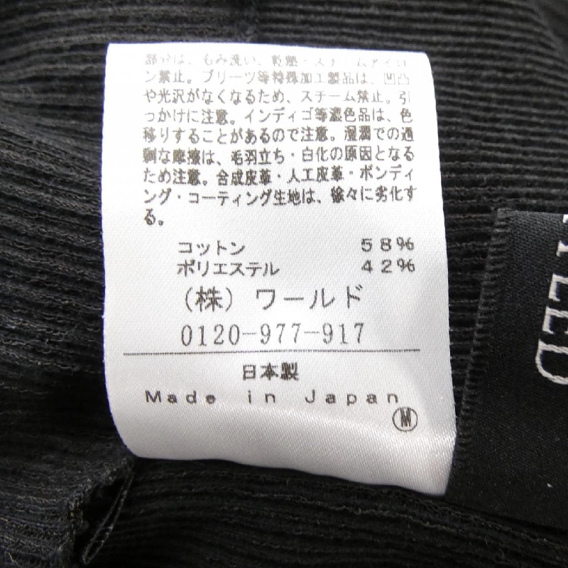 UNTITLED BC153-17200JJ Áo len - Hàng hiệu Authentic 824829