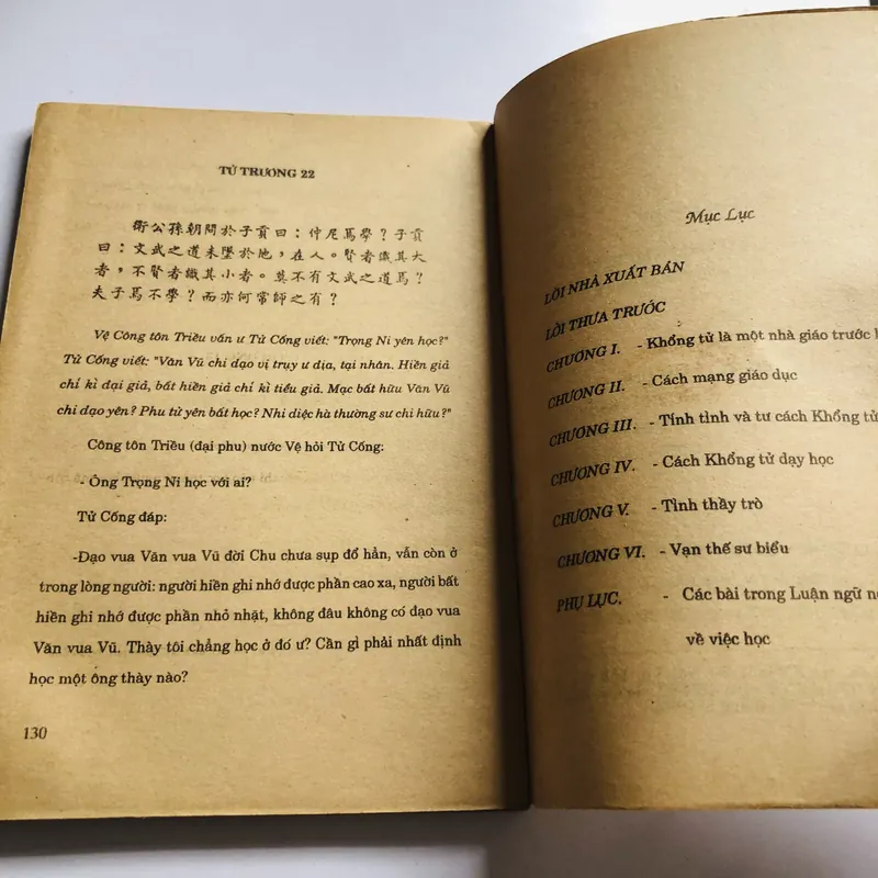 NHÀ GIÁO HỌ KHỔNG ( Nguyễn Hiến Lê) - 130 trang, nxb: 1992 - Giá: 40k 568245