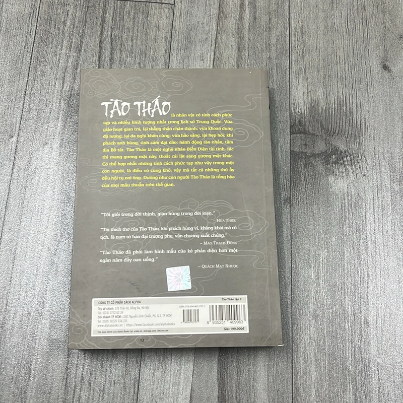 Tào tháo tập 3. 3a3 531827