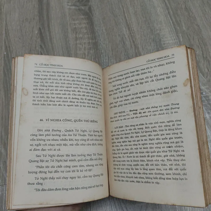 Cổ Học Tinh Hoa - Trọn Bộ - Nguyễn Văn Ngọc, Trần Lên Nhân 694772