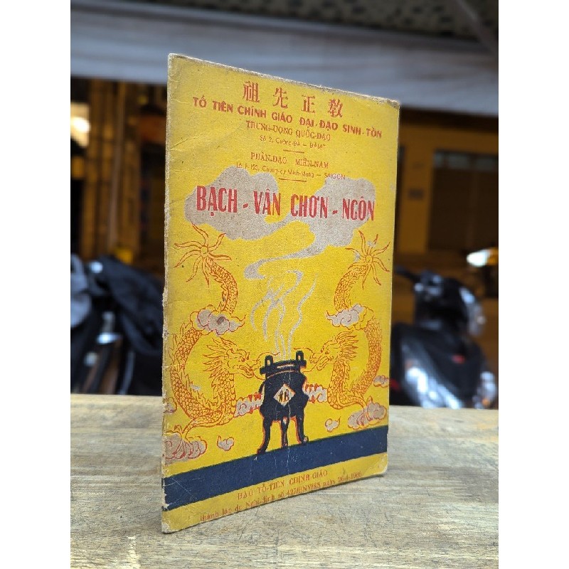 BẠCH VÂN CHƠN NGÔN 187423