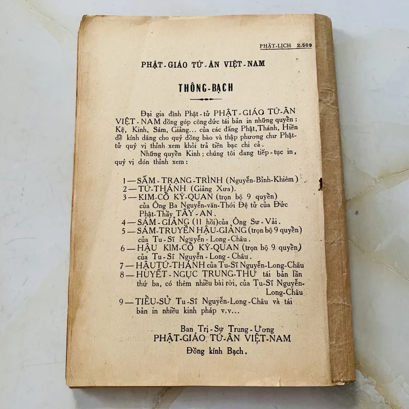 Minh tâm yếu lý (1965)  1011163