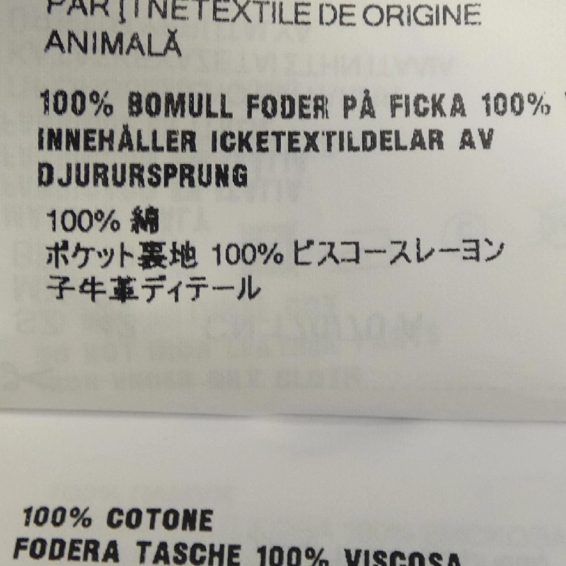 ミュウミュウ MIU MIU MIU MIU ロゴ MG2198 SOOO 14Z3 スカート 647937