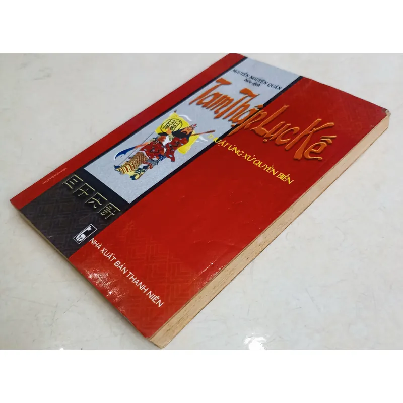 Tam thập lục kế 🌻 721820