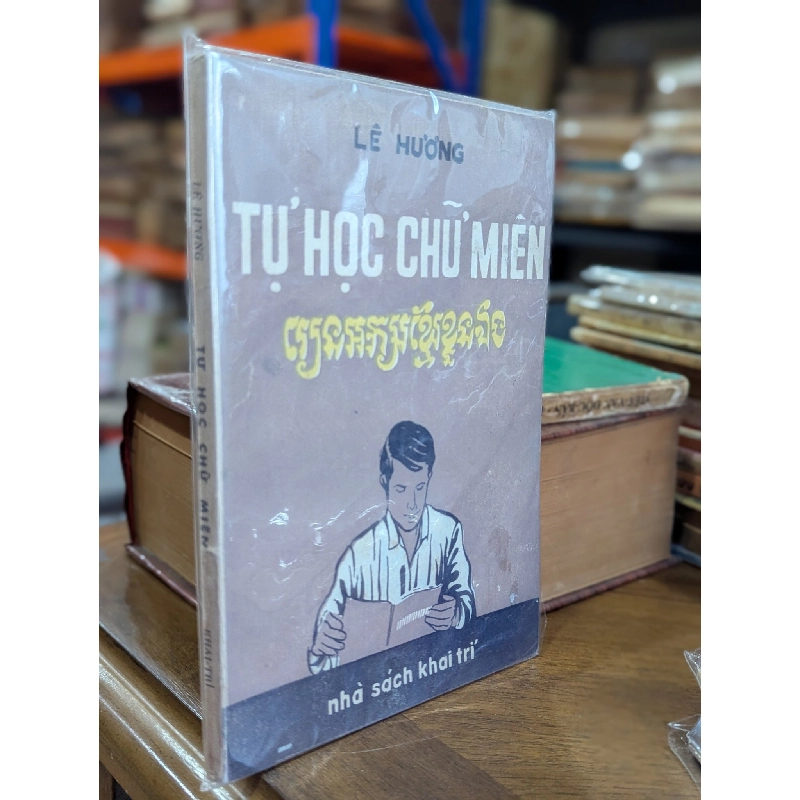 Tự Học Chữ Miên - Lê Hương 129243