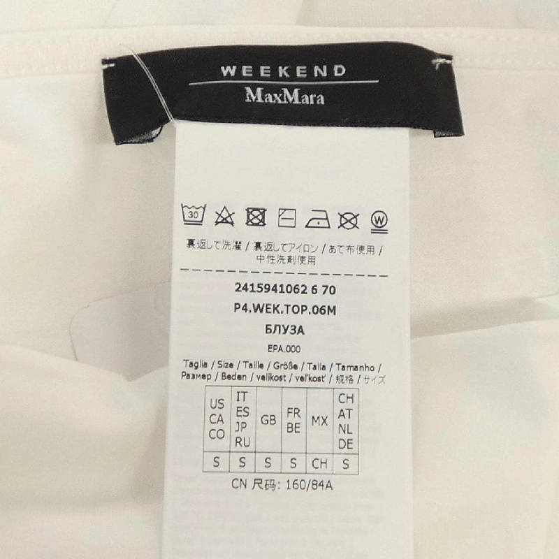 Max Mara weekend 2415941062 Áo - Hàng hiệu Authentic 811830