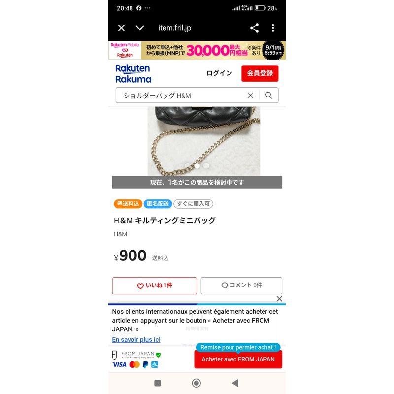 Túi H&M da chần trám  541578
