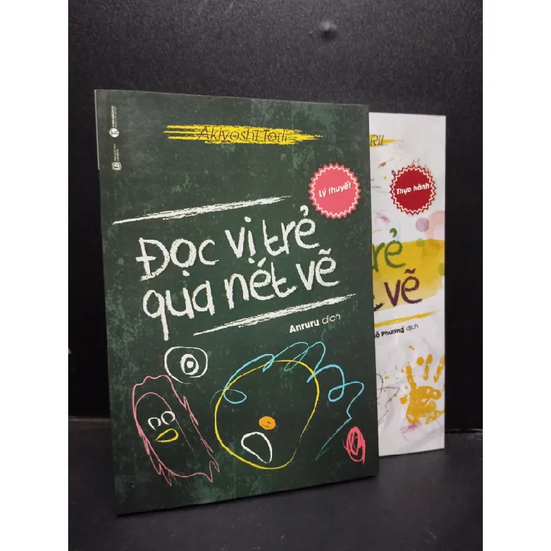 [Sách Cũ SCGR] Bộ 2 cuốn (lý thuyết + thực hành) Đọc vị trẻ qua nét vẽ - Akiyoshi Torii 2016 mới 90% bẩn nhẹ HCM0805 kỹ năng nuôi dạy trẻ 684773