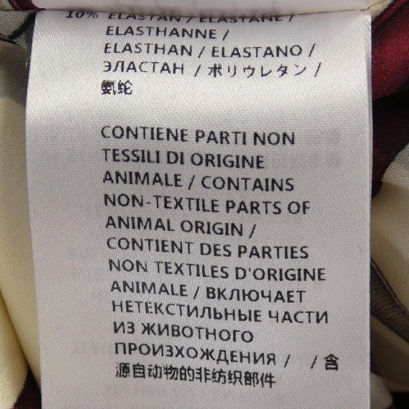 【Mã giảm giá】Gucci GUCCI Áo khoác 636942