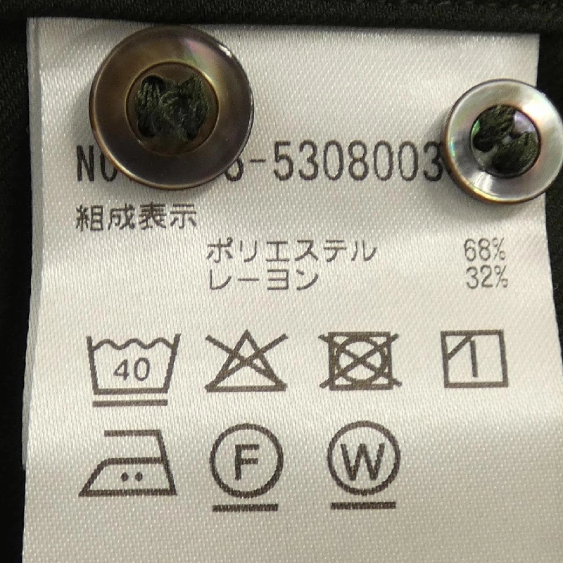 Áo sơ mi PLST - Hàng hiệu Authentic 893161