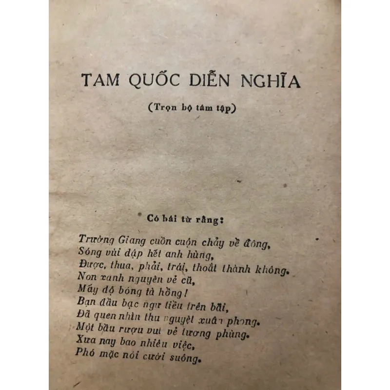 Tam Quốc Diễn Nghĩa - La Quán Trung (Dịch giả: Phan Kế Bính) 997289