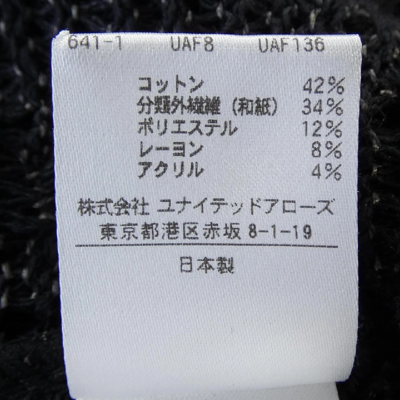 Áo sơ mi 6ROKU 632119