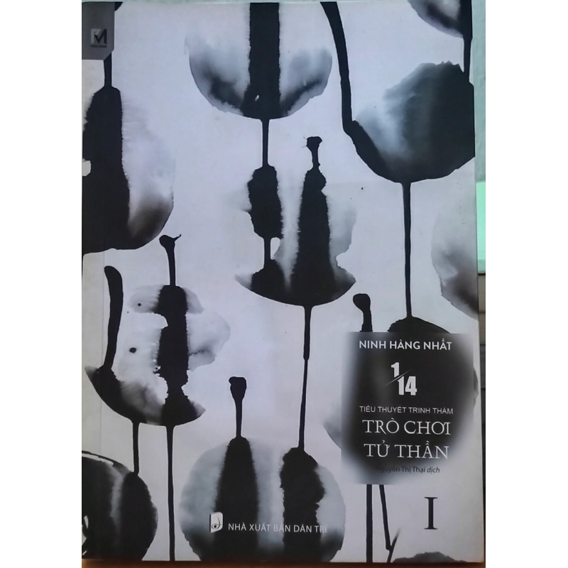 Sách trinh thám - 1/14 Ninh Hàng Nhất - trọn bộ 5 tập (có bán lẻ) đồng giá 391093