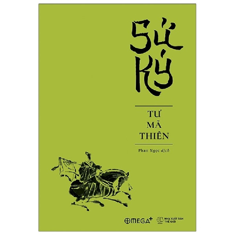 Sử Ký - Tư Mã Thiên 159347