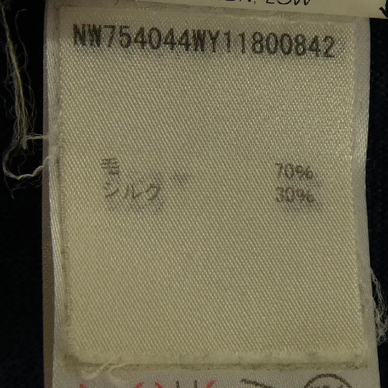 【Mã giảm giá】JIL SANDER Áo len 644959