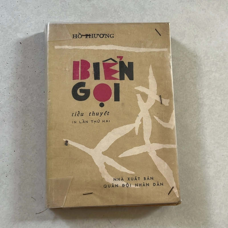 Biển gọi — Hồ Phương — 1985s 497625