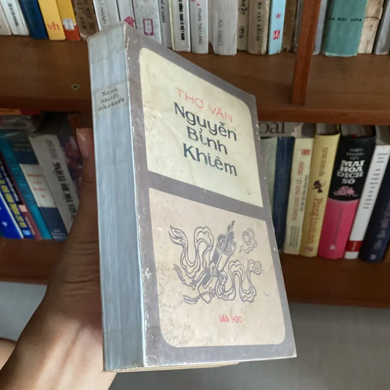 THƠ VĂN NGUYỄN BỈNH KHIÊM (XB 1983) 590674