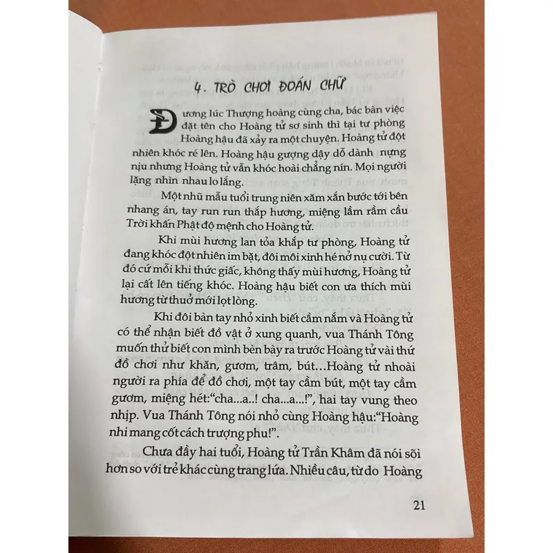 Phật Hoàng Trần Nhân Tông 🌊 599767