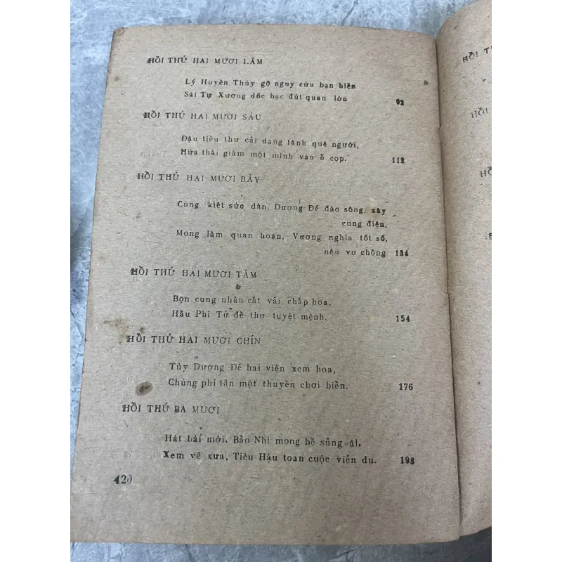 TUỲ ĐƯỜNG DIỄN NGHĨA - LÊ VĂN ĐÌNH 785784