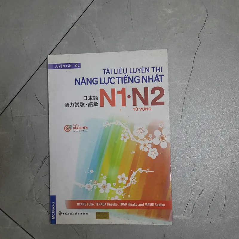 Tài Liệu Luyện Thi Năng Lực Tiếng Nhật N1 - N2 - Từ Vựng 708758