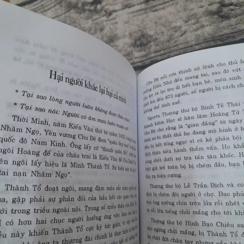 THIỆN ÁC BINH PHÁP. Tác giả ÂN HÀM. Dịch giả ÔNG VĂN TÙNG 747076