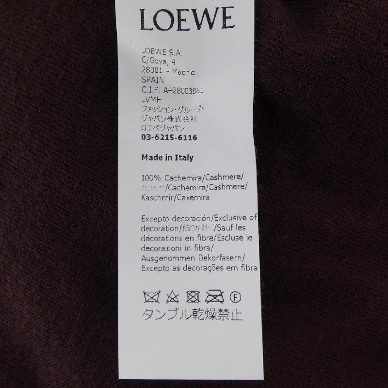 LOEWE S359Y14K21 Áo len - Hàng hiệu Chính hãng 817551