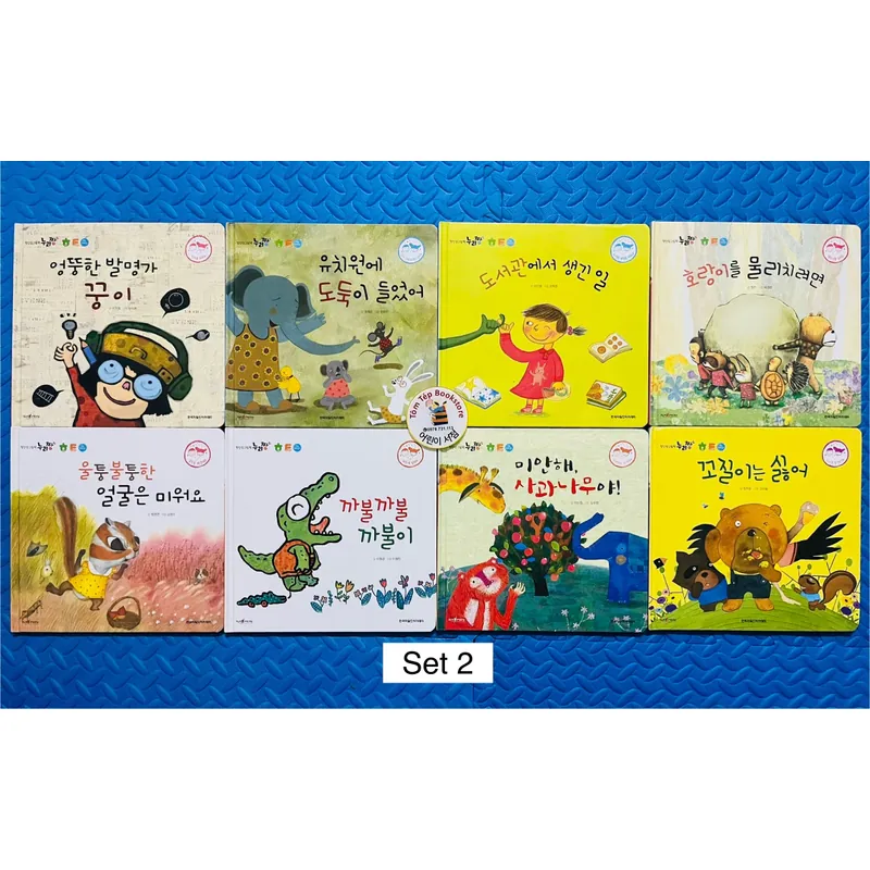 Set 2 첮 인성 그림책 누리짱 – Nuôi dưỡng hành vi & cảm xúc cho bé 720432