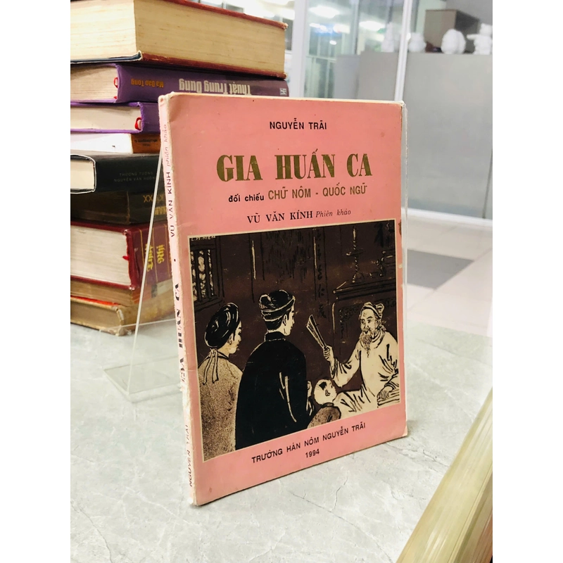 GIA HUẤN CA - Nguyễn Trãi 466580