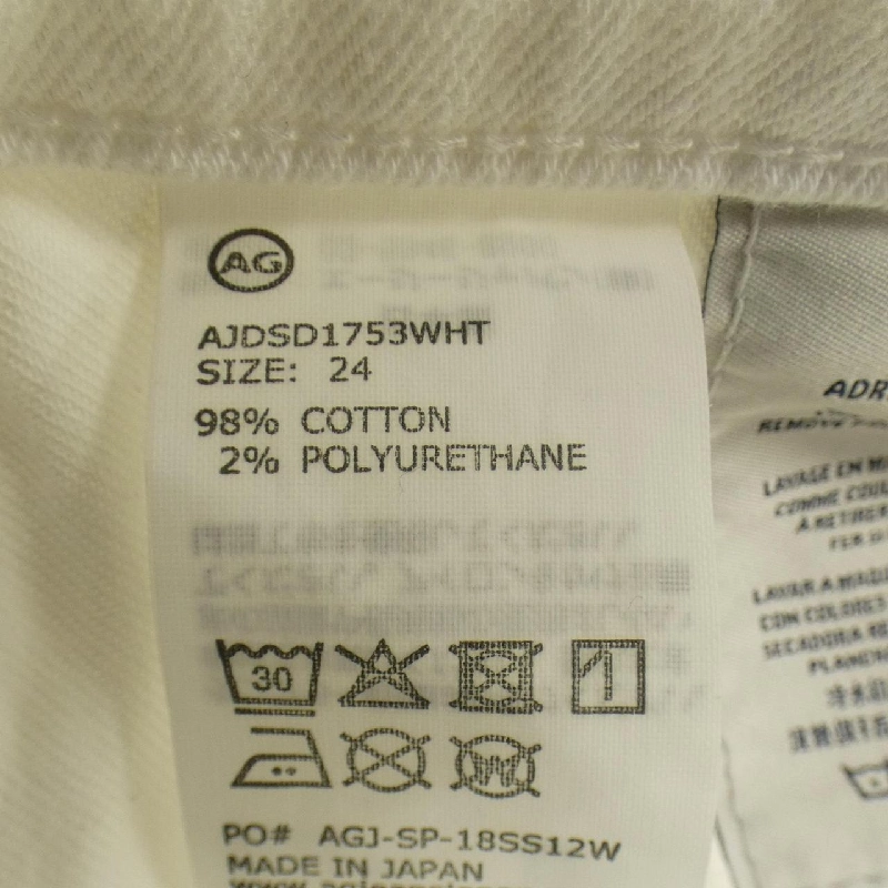 【Mã giảm giá】Quần jeans AG 650912