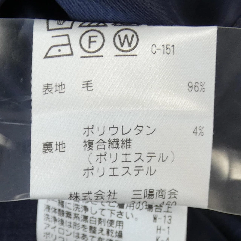 【Khuyến mãi】Áo khoác Paul Stuart 639641