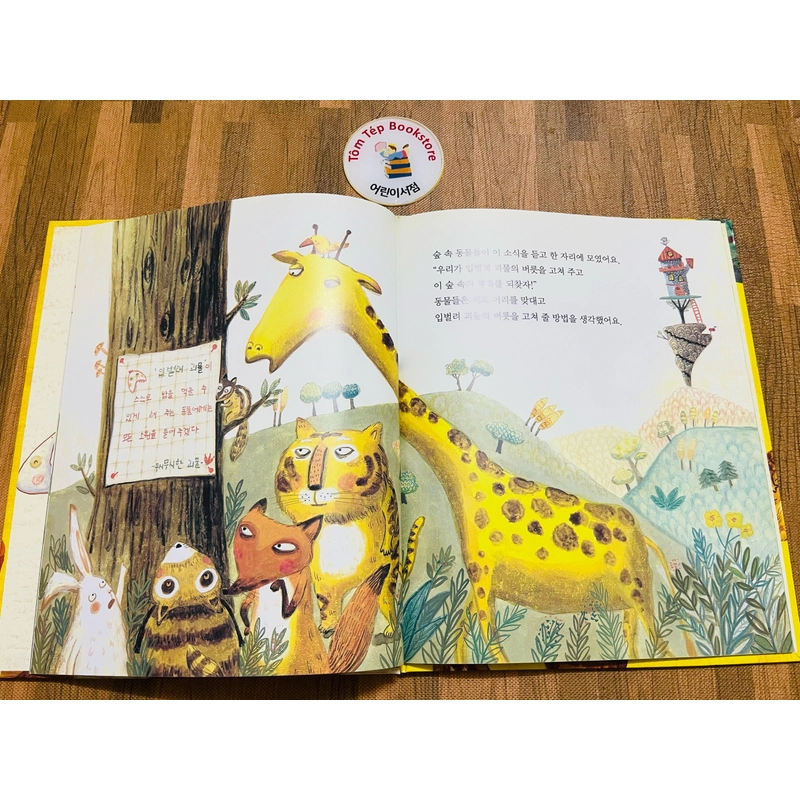 𝐒𝐚́𝐜𝐡 𝐭𝐫𝐚𝐧𝐡 tiếng Hàn 독서프로그램 부엉이 책장 4-2 496901